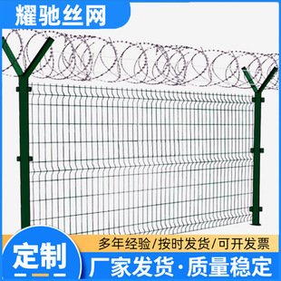 Prison Guardrail Net Border Isolation Anti-Climbing Metal Wire Mesh Detention Center Security Protection Fence Dipped Plastic Guardrail