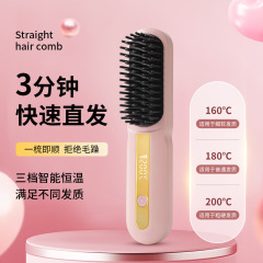国境を越えた新しいストレートヘアコーム、マイナスイオンヘアケア、髪を傷つけない、ポータブル充電スタイリングコーム、両用寮、プラグなし