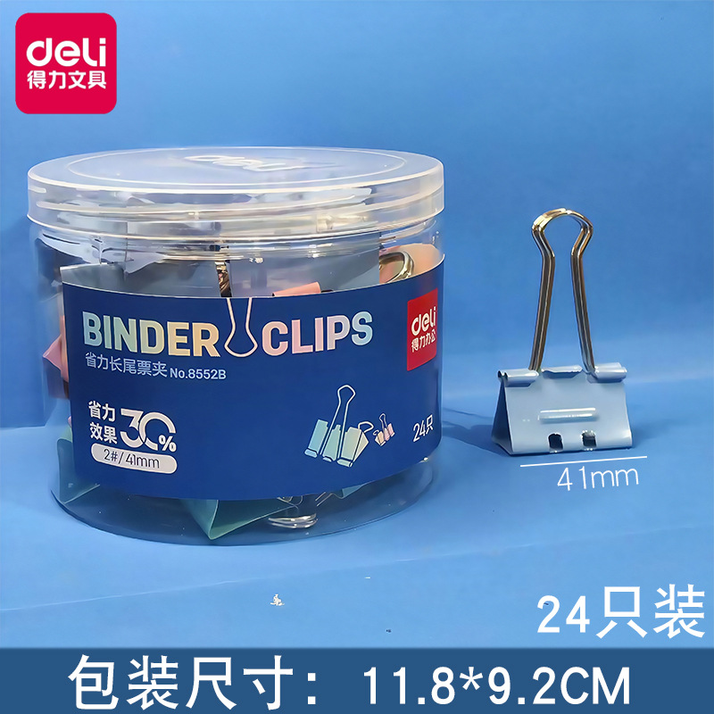 [24개입] 41mm/8552B