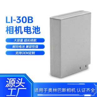 �m�ÊW�ְ�˹LI-30B���C늳�miniDigitalS miniDIGITAL���C늳�
