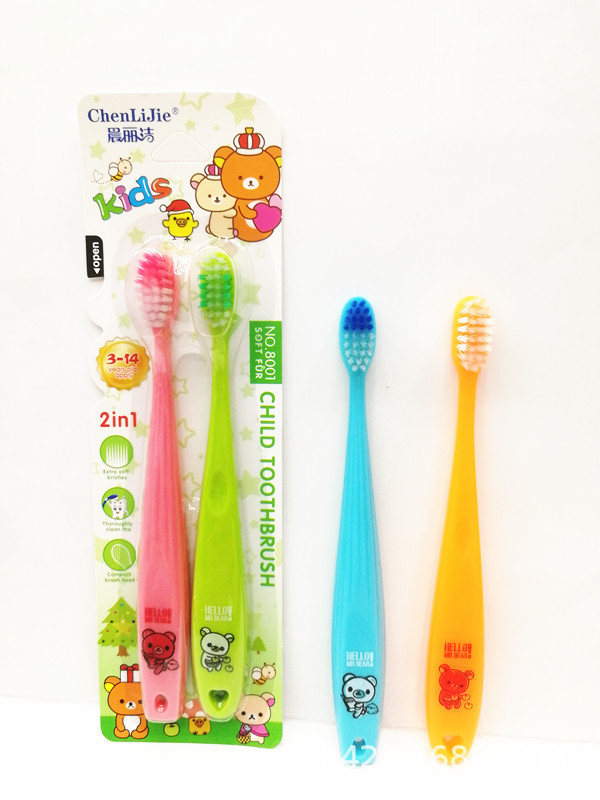 晨丽洁儿童牙刷NO.8001 展12.jpg
