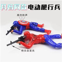 熊出電動スパイダーマンの子供のおもちゃは照明の音を持っています。