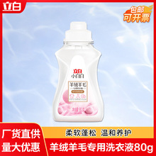 ������q��ëϴ��Һ����ϴ�섩80g�Cϴ��ϴ������ܛ���ɼ������l