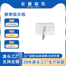 1710-1850MHz�������쾀-17dBi-Nĸ��-����ߣ��v����-ͨ��ϵ�y