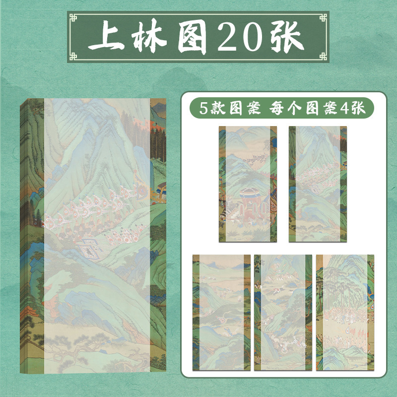 微喷宣纸书法作品纸小楷练习纸软笔仿古信笺纸古风彩印艺术涂层宣|undefined
