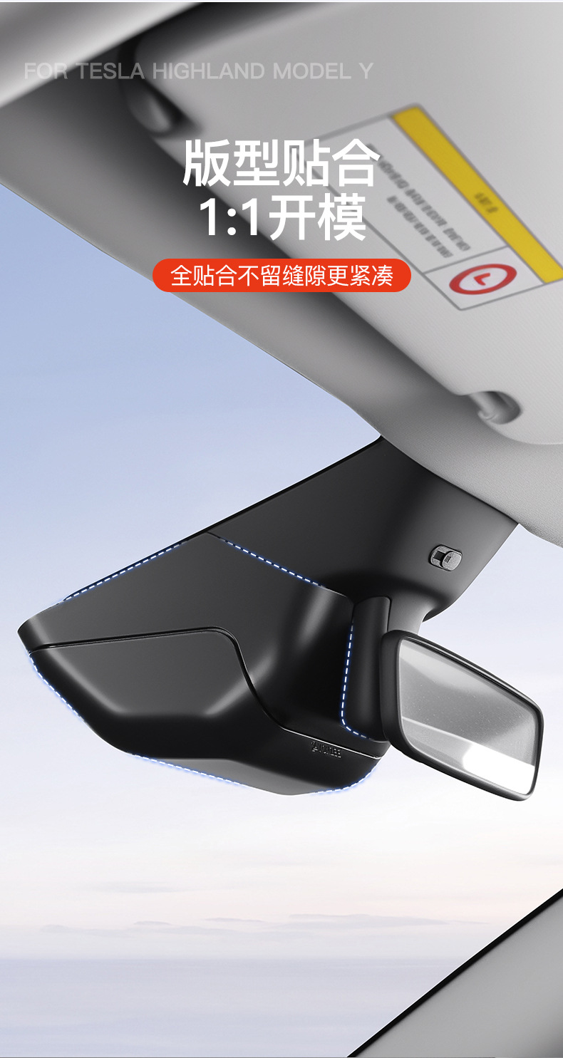 Suitable for Tesla's New Version of Model Y Six-Seater Model Yl Car Glasses Case, Sunglasses Storage Clip Accessories