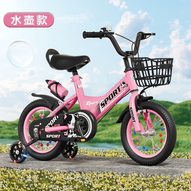 H 럭셔리 부티크 핑크 [주전자 스타일 + 선물 패키지]