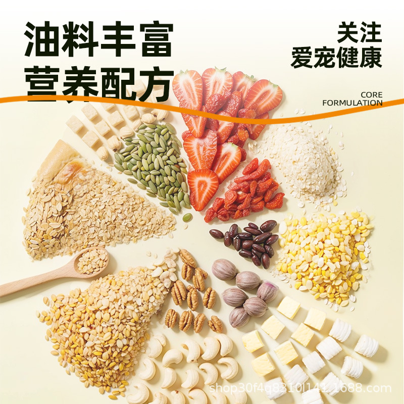 和尚鹦鹉专用饲料小太阳鹦鹉鸟食鸟粮加纳利子瓜子营养种子粮食