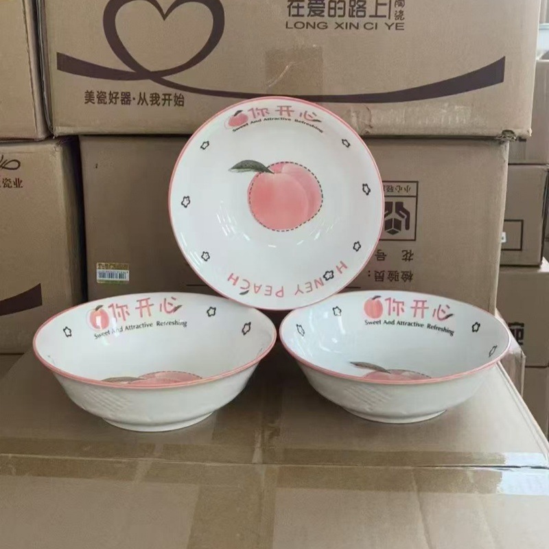 복숭아, 당신은 행복해요 7inch 항공 그릇