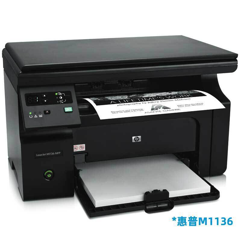 HP многофункциональный принтер 126A, формат A4