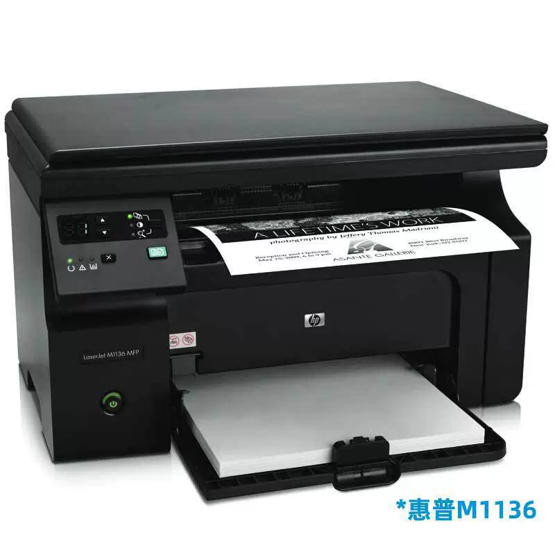 HP многофункциональный принтер 126A, формат A4