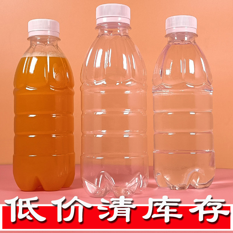 350ml360ml370ml380ml30口PET一次性矿泉水瓶塑料瓶 厂家现货速发