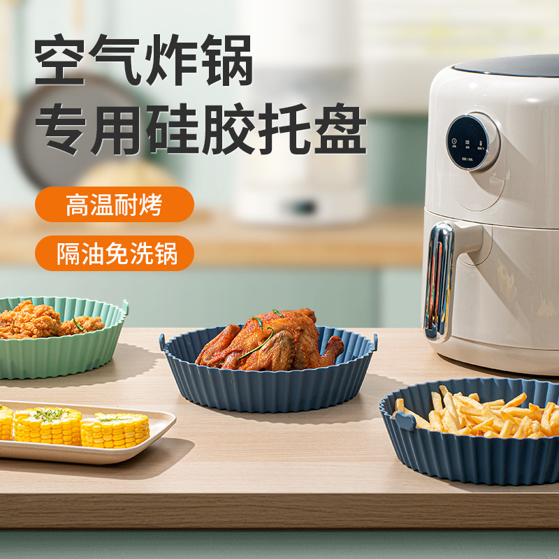 New air fryer baking mat, silicone air fryer mat, baking paper tray, round new baking tray for air fryer