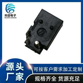 DC023DC电源插座 DC023A 4.4*1.65mm 内径4.0*1.7