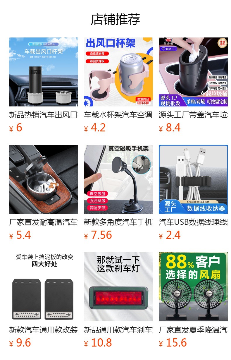 Car-Specific Roof Light, Magnetic Fixed Car Roof Light, 12V Customizable Logo Car Roof Light, Car Light