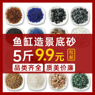 �~�׵�ɰ�쾰ɳʯ�^��Ȼ��ɳˮ�����b�ɳ���Z��ʯ����ɰСʯ��