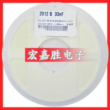 �㽭 33NF 333K 33N 0805�NƬ��� 50V X7R &plusmn;10%������