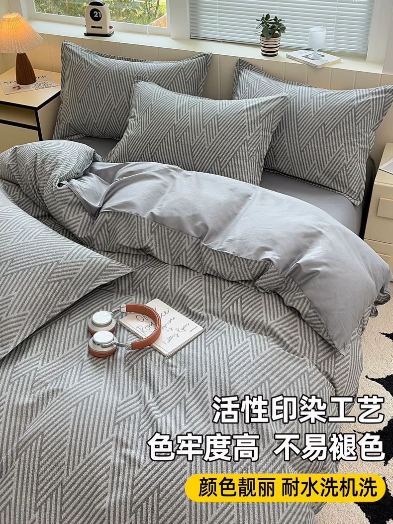 2025 nuevo algodón completo cubierta de edredón de una sola pieza dormitorio para estudiantes individuales 150x200x230 cubierta de edredón tres o cuatro conjuntos