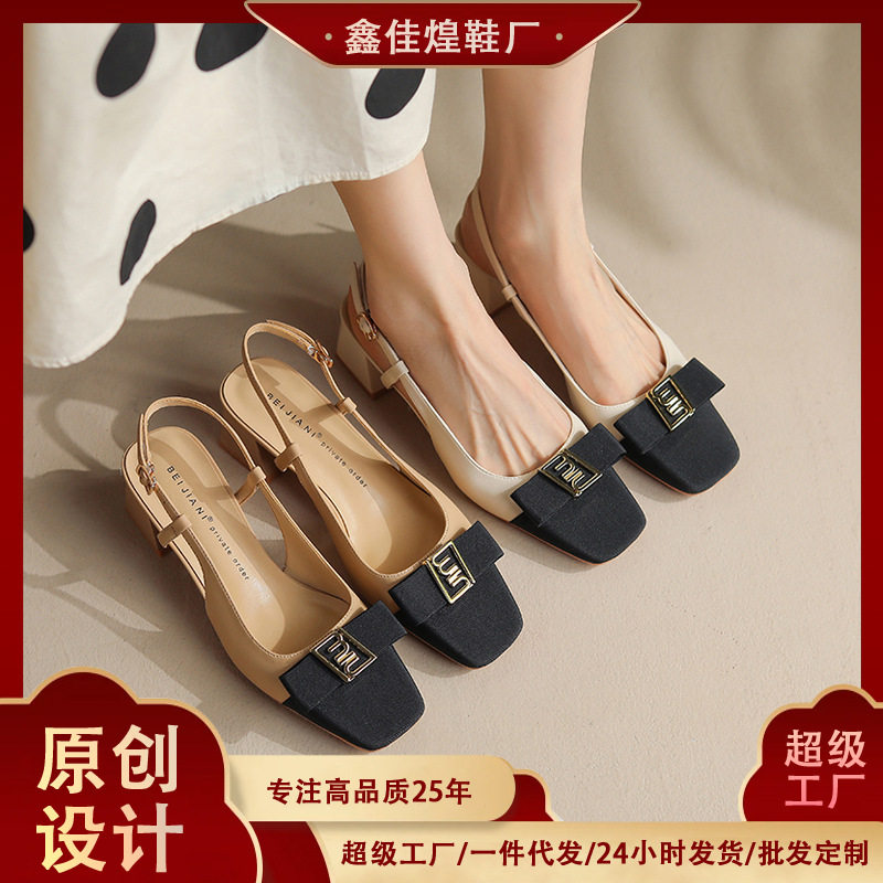 Giày cao gót nữ mũi nhọn gót 3–6 cm — 333-20 bạc, 333-20 trắng be, 333-20 đen chi tiết 11