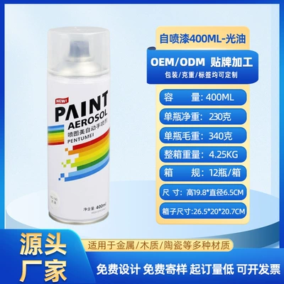 400ml light oil anti-rust primer automatic hand self-painting furniture wood paint car metal paint wholesale (Avtomobil boyası) - self-painting-400ml-340g-190-varnish-400mlbottle