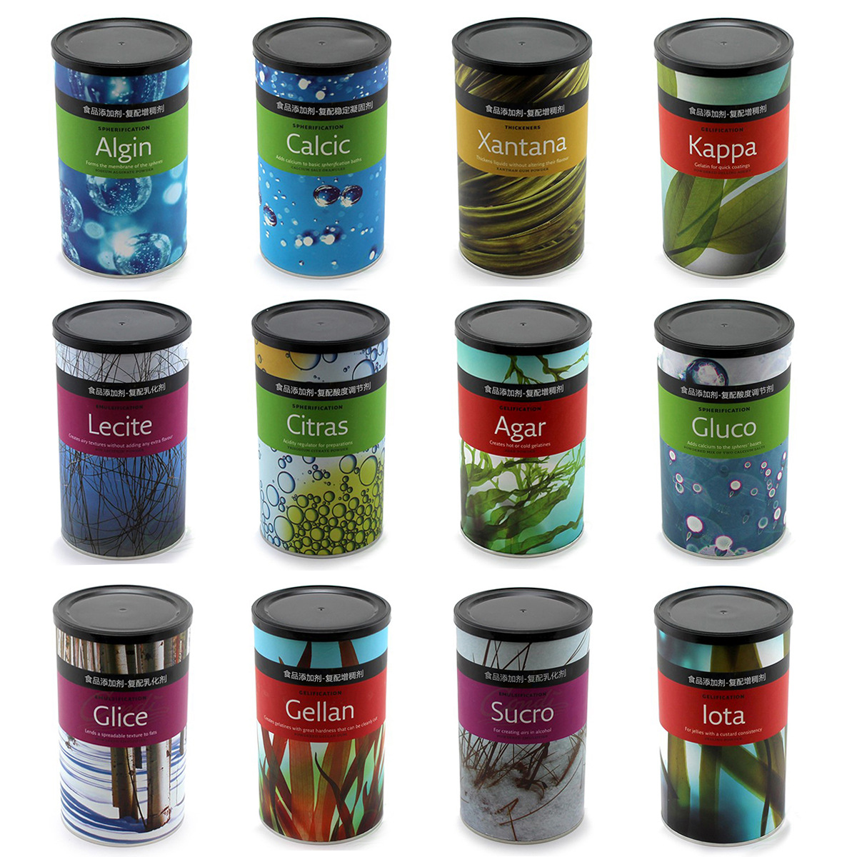 mo-chef分子料理海藻胶钙粉乳化原料 商用结冷胶黄原胶试用包