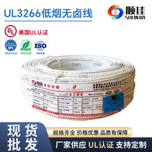 UL����늾�UL3266#24AWG�͟��o�u���|PE��ȼ��Ӿ��ďS��