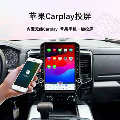 Vertical Screen Carplay Navigation — DVD Navigation