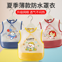 ͸��W��������ͯ�������ˮ���K�ļ�������Ů�냺�o���