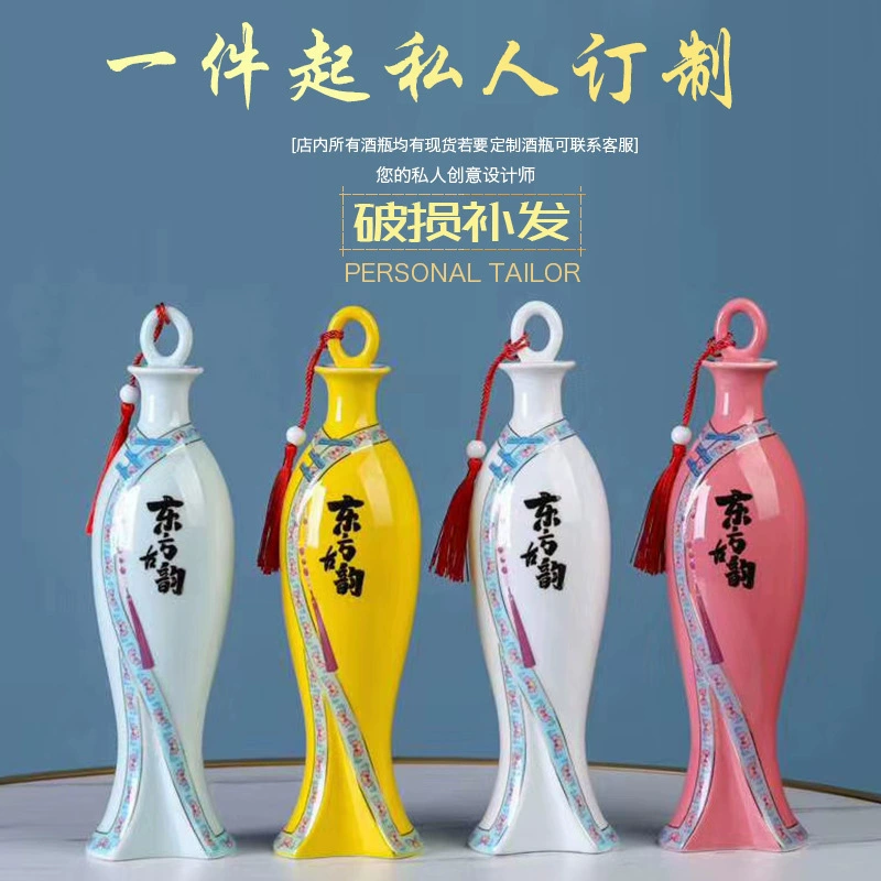 Цзиндэчжэнь с фунтом классической цветной глазури cheongsam керамический винный набор с парчовой коробкой