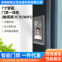 �¿�ET-575B-HM 7�������T��һ�w�C(�|����,IC����,WiFi)�������
