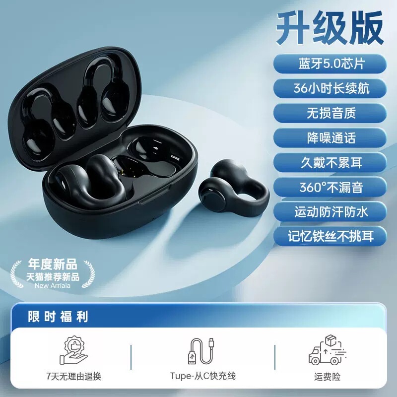 Private Model Wireless Bluetooth Headset M30 Has Good Sound Quality and Does Not Enter the Ear Clip-On Noise Reduction Long Battery Life Headset Factory Ready Stock