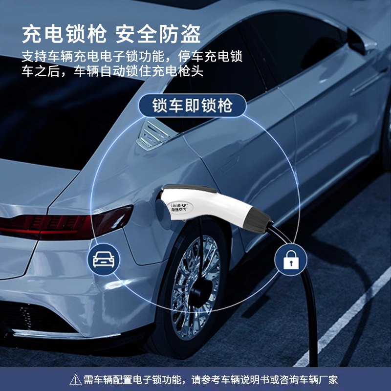 欧标充电桩3.5kw/7kw充电枪便携式充电桩适用于欧标特斯拉比亚迪