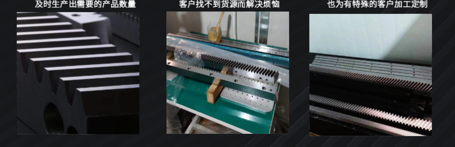 Factory direct 3M 5m 0.5 die 0.2 die stainless steel straight rack non-standard rack