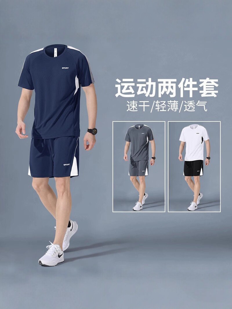 Fashionable silk sports suit