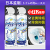 Yi Jia Jie closestool Bubble Mousse Descaling Cleaning agent Toilet Ling wholesale Explosive money toilet Cleaning agent