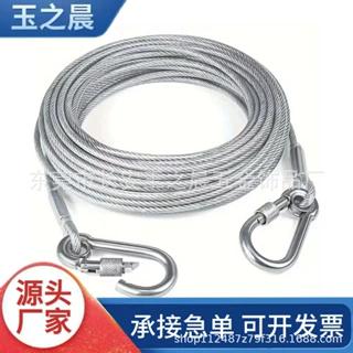 双向扣狗狗牵引绳加长钢丝绳大型犬耐用防咬拴狗绳户外阳台晾衣绳