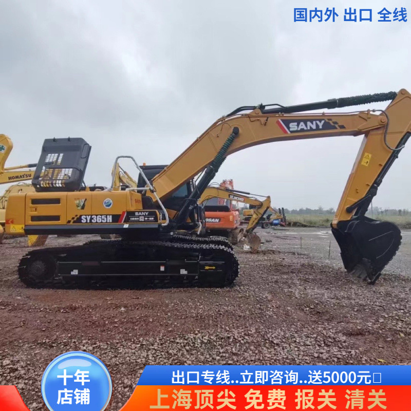 Exportación de comercio exterior de Guangdong, provincia de Zhejiang, Mongolia, mercado de segunda mano SanY365H gran excavadora coche especial