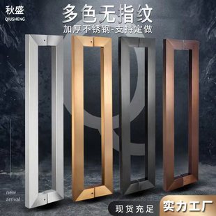 Stainless Steel Handle Black Square Tube Single Curved Door Glass Door Handle Sliding Door Wooden Door Floor Spring Door Large Handle