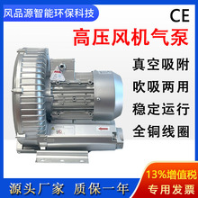 2JM 410 H06旋涡式气泵风机鼓风充气增氧机防护服热压胶漩涡风机