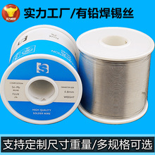 ���U������о�a�������c늽⺸�a�z0.6/0.8/1.0mm50G100g500g����
