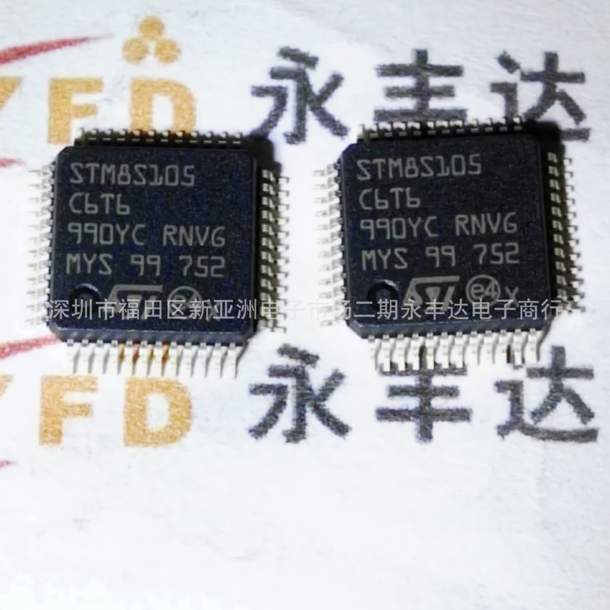 STM8S105C6T6 LQFP48单片机