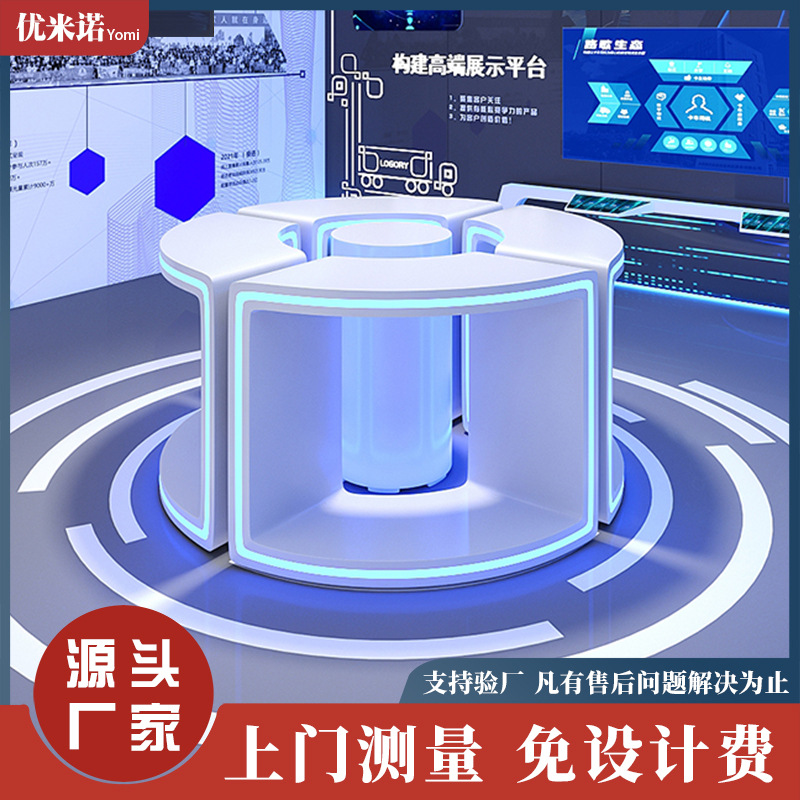 专业椭圆科技展示台烤漆中岛柜高低陈列地台多层展柜礼盒摆放台子