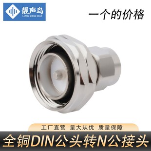 ȫ�~DIN�^���� DIN���DN�͹�7/8���^�D1/2���^�D�Q�^ L29/n-N-J