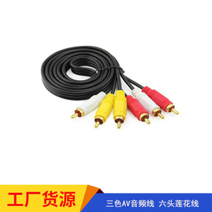 ��ɫAV���l�� RCA�C픺��B�Ӿ� ���^ɏ���� ���������l���S�����l
