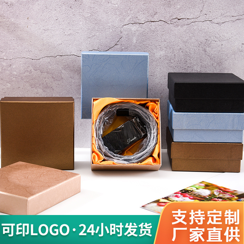 Ready-Made Belt Box, High-End Belt Wallet, Square Gift Box, Manufacturer Wholesale Kraft Paper Lid and Base Packaging Box