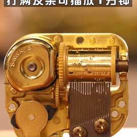 sankyo金属30音18音发条式音乐盒八音盒机芯diy维修配件