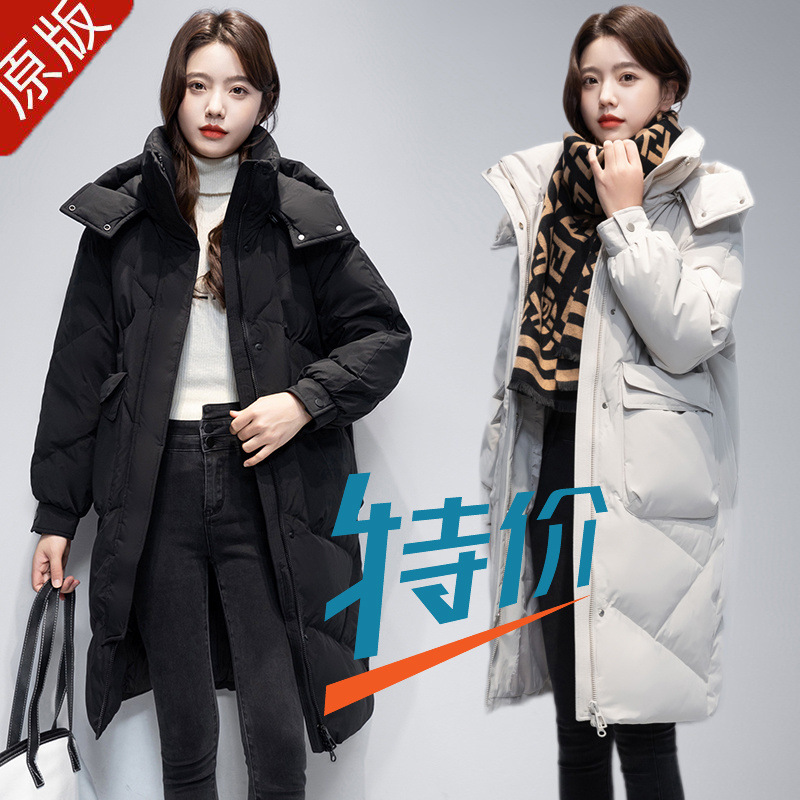 2023 새로운 브랜드 겨울 다운 재킷 여성 중간 길이 지퍼 오버 무릎 여성용 다운 재킷 하이 엔드 콜드 프로텍트 의류