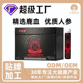 保健食品;代餐粉;压片糖果