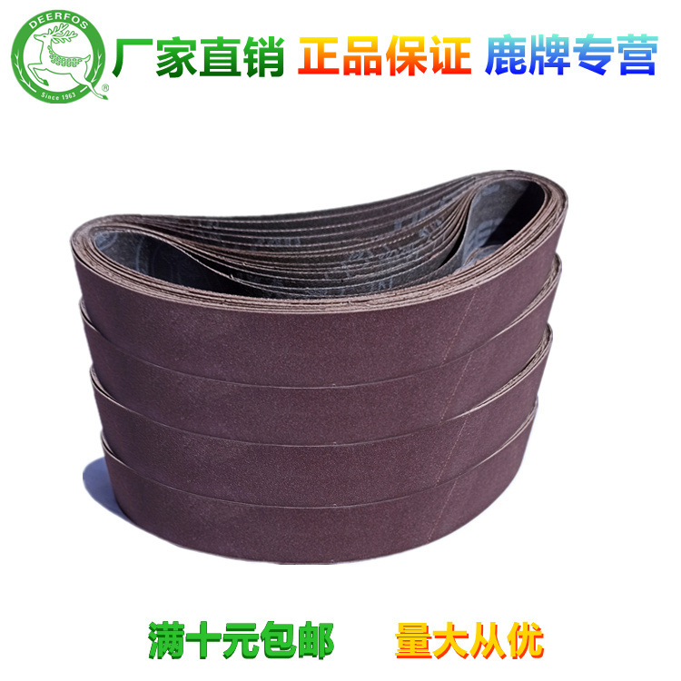 厂家直销鹿牌XA911砂带DEERFOS专营不锈钢硬木抛光打磨性价比高