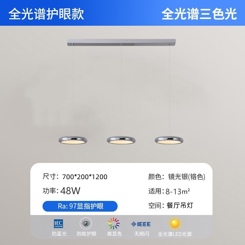 フルスペクトリビングライトセットハウス中古クロム色円形寝室灯シンプルモダン本部屋天井灯|undefined